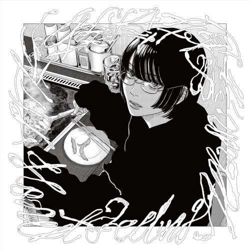 Honest Feeling Album - Hakushi Hasegawa